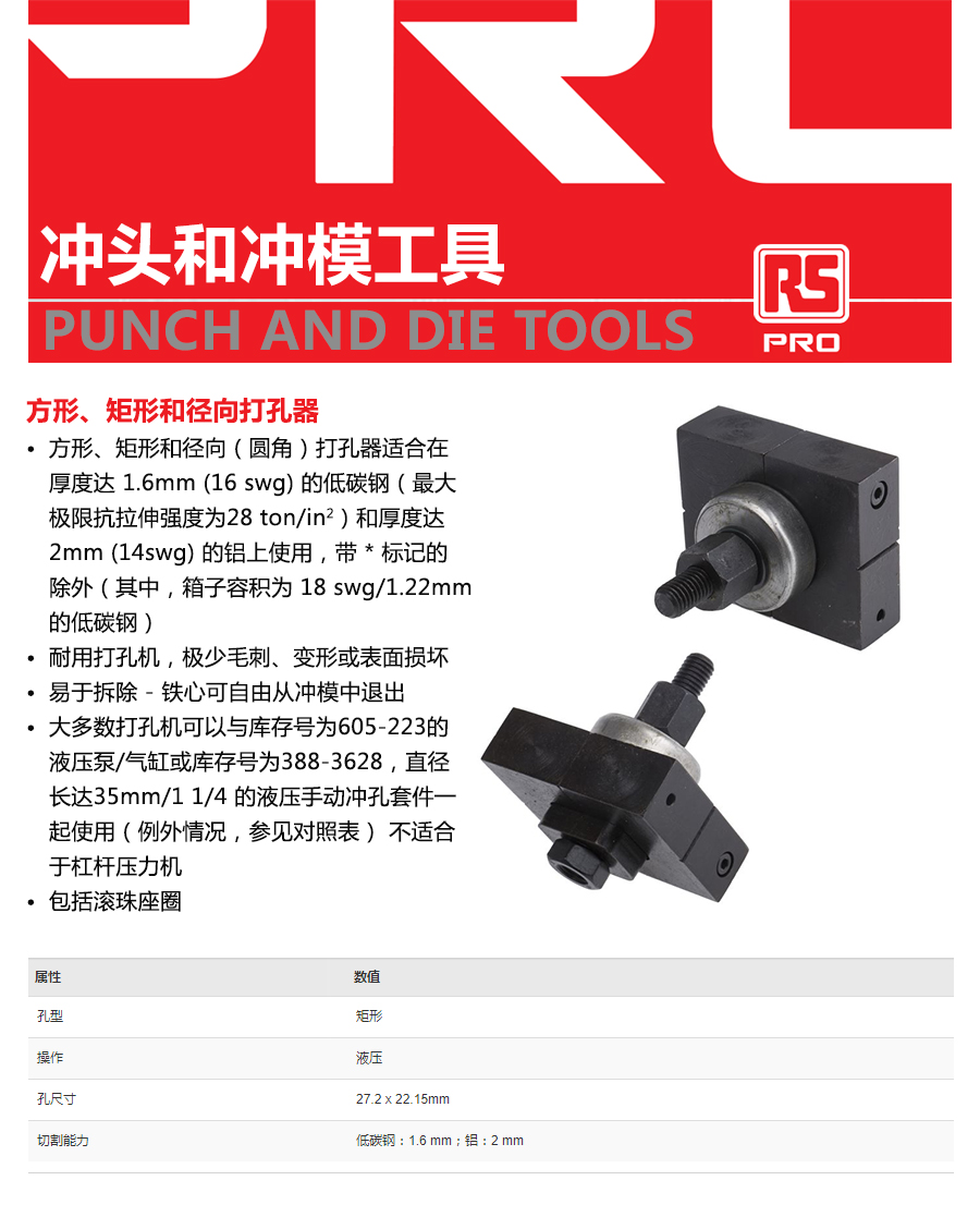 产品详情